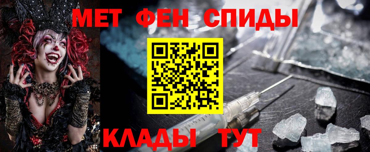 АМФЕТАМИН 98% Серпухов