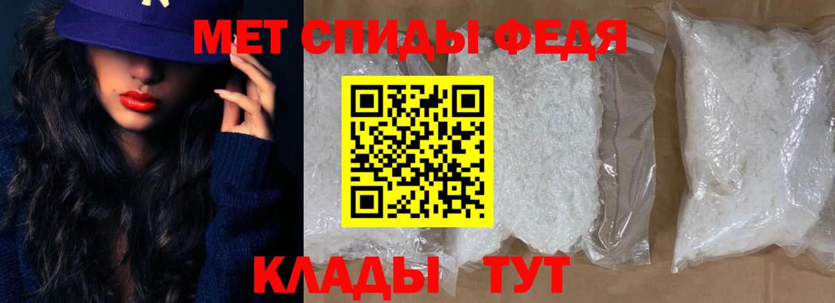 АМФ Розовый  Вход с VPN  АМФ  Серпухов 