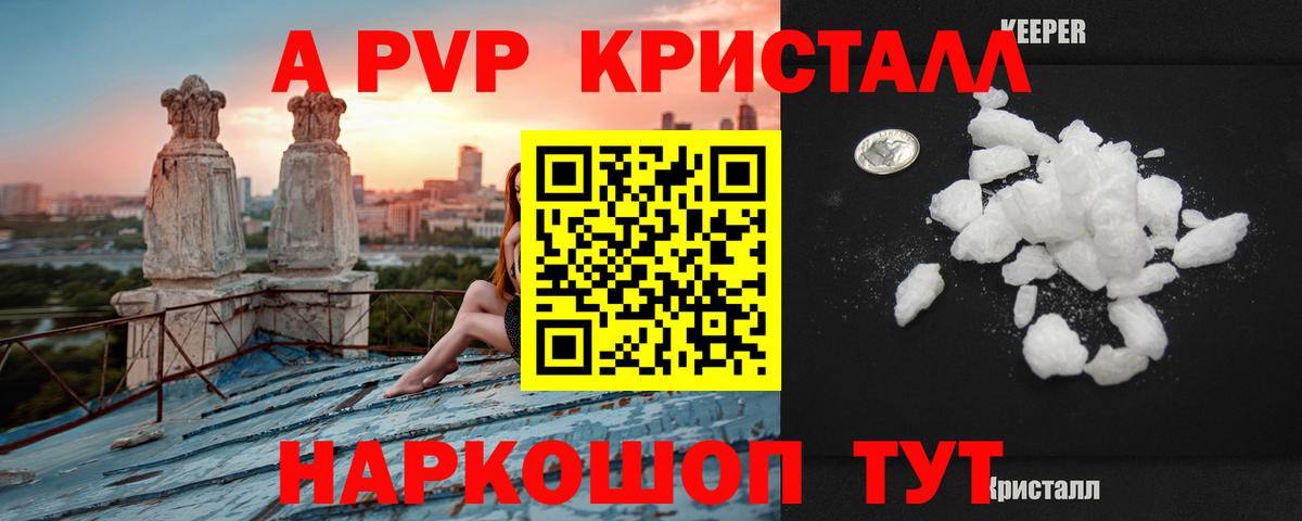 A PVP СК  A PVP СК КРИС  Вход с VPN  Серпухов 