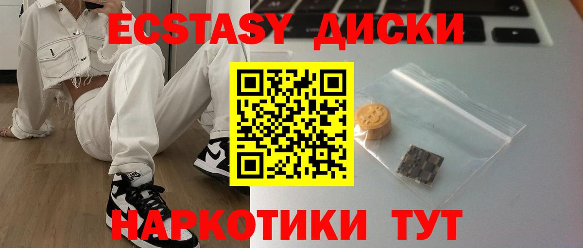 ЭКСТАЗИ бентли  Ecstasy DUBAI  Вход с VPN  Серпухов 