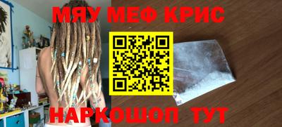 метадон Рязань