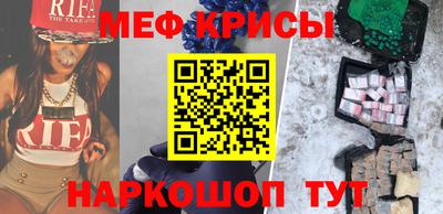 СК Рузаевка