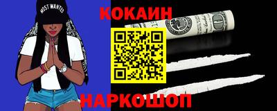 винт Рыбинск