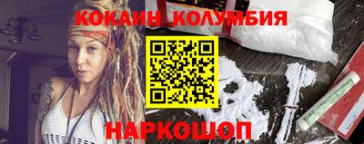 винт Рыбинск