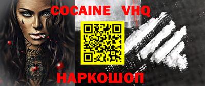 винт Рыбинск