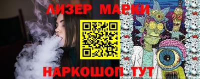 винт Рыбинск