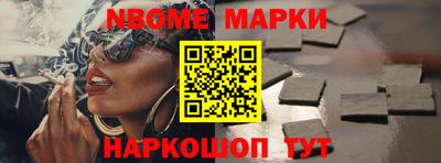 винт Рыбинск