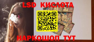 винт Рыбинск