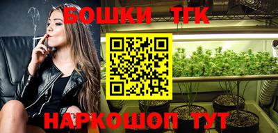 винт Рыбинск