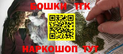 винт Рыбинск