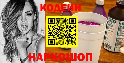 винт Рыбинск