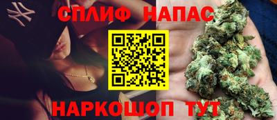 винт Рыбинск