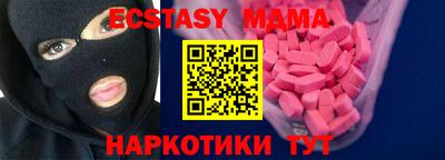 винт Рыбинск