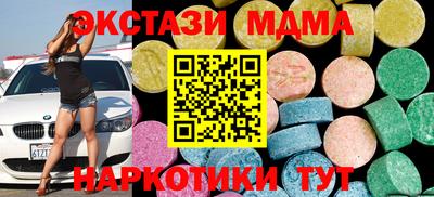 СК Рузаевка