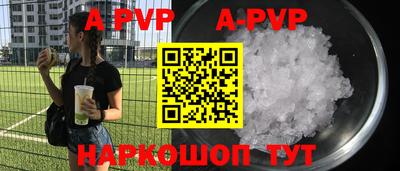 винт Рыбинск