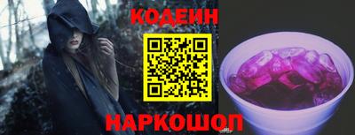 СК Рузаевка