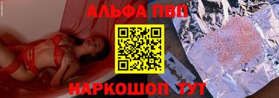 СК Рузаевка