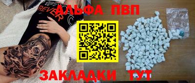 винт Рыбинск