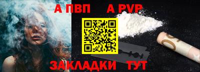 винт Рыбинск