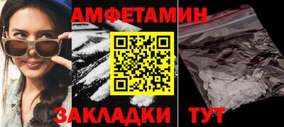 СК Рузаевка