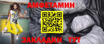 СК Рузаевка