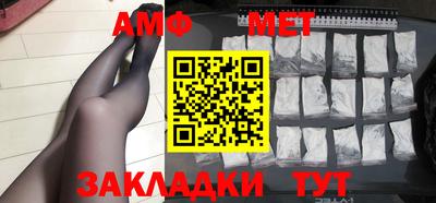 СК Рузаевка