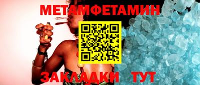 СК Рузаевка