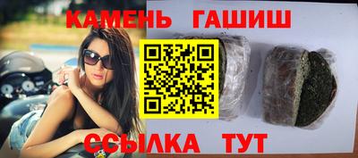 винт Рыбинск