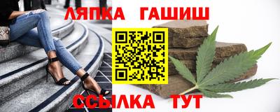 СК Рузаевка