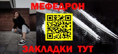 СК Рузаевка