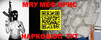 винт Рыбинск