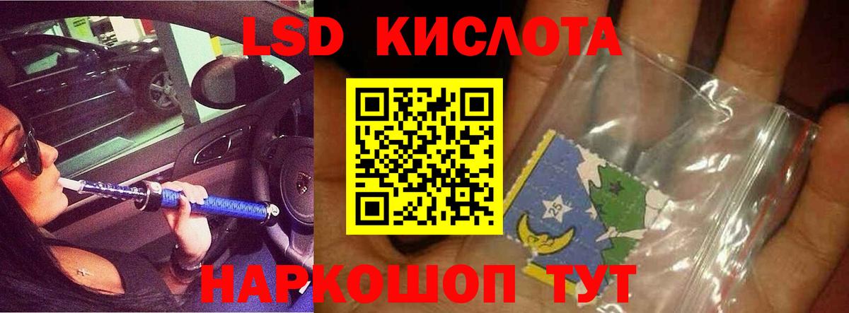 блэк спрут как зайти  LSD-25 экстази ecstasy  ЛСД экстази кислота  Вход с VPN  Серпухов 