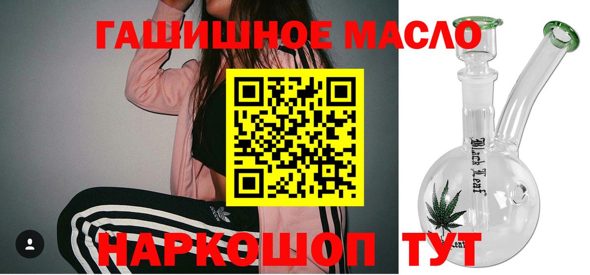 Дистиллят ТГК концентрат Серпухов