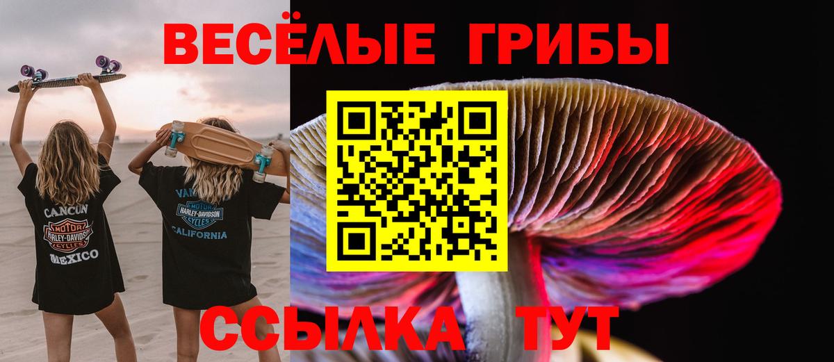 МАРИХУАНА Серпухов