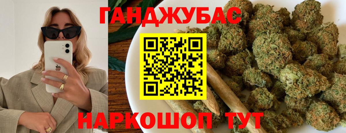 Каннабис индика Серпухов
