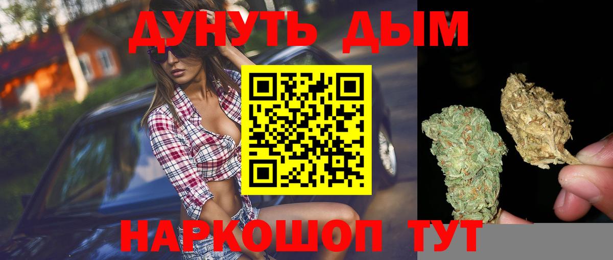 Шишки марихуана марихуана  Шишки марихуана гибрид  МАРИХУАНА VHQ  Вход с VPN  Серпухов 